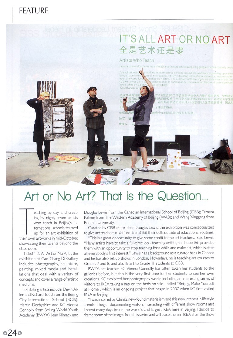art no art article